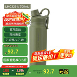 乐扣乐扣（LOCK&LOCK）探索保温保冷运动杯运动壶大容量水杯子709ML军绿色LHC3251KKI