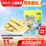 小鹿蓝蓝 混合每日坚果酥海苔味90g宝宝零食儿童零食高钙营养 