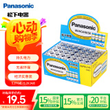 松下（Panasonic）5号电池五号AA碳性40节盒装适用于低耗电玩具/遥控器/挂钟/计算器等