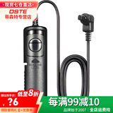 蒂森特（dste） 快门线 适用于佳能适用于尼康适用于索尼奥林 巴斯三 星宾 得 B门连拍快门控制线 T-DB56适用佳能5D35D27D6D2等