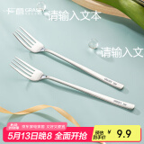 广意 304不锈钢叉子 甜品叉水果叉沙拉泡面叉餐具套装2支装GY7870