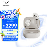 拜雅（beyerdynamic）Amiron 300 阿米罗300 真无线主动降噪蓝牙耳机音乐入耳式 安卓苹果通用 蓝牙5.3 奶油白