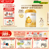 惠氏（Wyeth）启赋蕴淳A2进口HMO较大婴儿配方奶粉2段（6-12月）810g