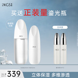 英树透明质酸补水保湿修护舒缓维稳护肤化妆品水乳面霜套装礼物 【镇店套装】水200ml+乳液120ml