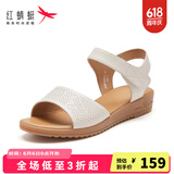 红蜻蜓女鞋夏款舒适简约坡跟女凉鞋舒适妈妈款凉鞋WTK210461 米白色 37