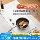德昕嵌入式电磁炉家用电陶炉3500w大功率一电一陶双灶内嵌式炒菜双眼电磁灶电陶灶白色二级能效 TS-35B11：双电磁灶+2级能效+3500W 双灶