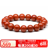石玥珠宝精品9-10mm凉山南红玛瑙手串本命年转运珠手链男女士款礼物