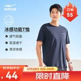 鸿星尔克短袖男夏季新款冰感速干衣跑步健身休闲百搭t恤衫运动上衣T恤男士 礁石蓝-冰感吸湿排汗 2XL