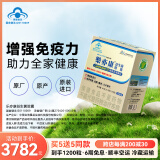 乐亦康益生菌胶囊成人儿童lp33增强免疫力肠胃敏感景岳进口 120粒/盒*,5盒一疗程装
