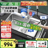欧琳（OULIN）【国补立减15%】水槽大单槽厨房水槽304不锈钢单槽洗菜盆一体盆