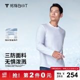 拇指白小T【拍2件】秋冬新品李小冉长袖t恤男纯棉t恤圆领白小丅打底衫 三防-白色男款 XL
