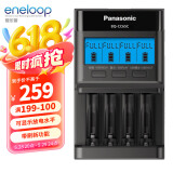爱乐普松下5号7号电池充电器LCD屏显充电器智能快充智能调节电压BQ-CC65C