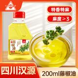 川珍藤椒油200ml瓶装麻度≥3四川花椒油麻椒油青花椒油米线麻辣烫调料