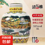 景德镇陶瓷清明上河图山西杏花村特产原浆酒53度5L装 53度 5L 1坛