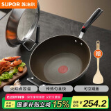 苏泊尔SUPOR火红点钛耐磨无油烟不粘炒锅32cm明火电磁炉通用EC32HP04