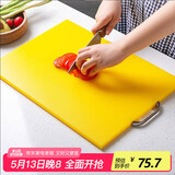 全适带提手50*35*2cmPE切肉切菜板剁骨砧板肉墩菜墩塑料砧板案板菜板