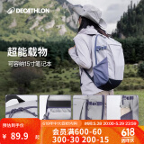 迪卡侬双肩背包NH100书包学生城市轻户外徒步登山旅行出差通勤踏青春游 丁香紫-20L