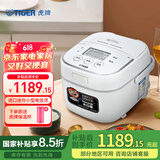 虎牌（TIGER）电饭煲原装进口迷你电饭锅家用微压1-2人 1.6L JBU-A55C