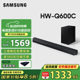 三星（SAMSUNG）Q600系列 回音壁音响 家庭影院 无线蓝牙电视音箱 DTS:X/杜比全景声 HW-Q600C/XZ