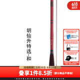 达亿瓦（DAIWA） DAIWA达亿瓦  胡仙升  并继竿碳素鲫鱼竿钓鱼竿手杆台钓竿 4.5m 胡仙昇 特选 和 15尺