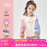 迪士尼（Disney）童装儿童女童卫衣2025年春秋新款圆领装儿童洋气女宝宝上衣 撞色米白加绒-（女童） 130