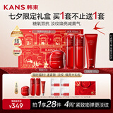 韩束红蛮腰妙享礼盒紧致抗皱护肤品套装化妆品七夕情人节礼物送女友