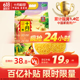 十月稻田 黄小米 溯源  2.5kg（小黄米 五谷杂粮 粥米早餐小米粥）5斤