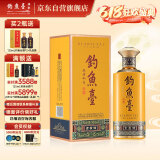 钓鱼台 贵宾酒（第三代）酱香型白酒 53度 500ml 单瓶装