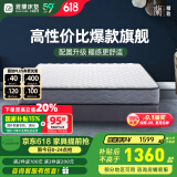 雅兰品牌前十名天然乳胶椰棕垫床垫子席梦思弹簧硬床垫  梦寐 梦寐15CM 1.8x2米