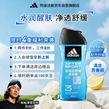 阿迪达斯 （adidas）男士沐浴露洗发水洗面奶三效合一 运动后舒缓250ml 清洁水润保湿