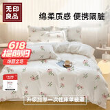 无印良品四件套旅行一次性床单被套罩枕套酒店床上用品双人款-小碎花