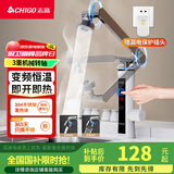 志高（CHIGO）电热水龙头即热式机械臂快速热水龙头冷热加热器变频恒温厨房阳台家用热水器KBR-H5X