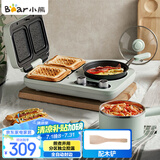 小熊（Bear）早餐机 三明治早餐机多士炉面包机电饼铛电热锅电火锅电蒸锅多功能煎饼锅DSL-A13F1