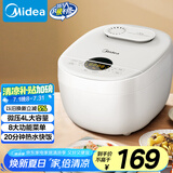 美的（Midea）智能电饭煲电饭锅3-4人家用4L预约匠铜聚能釜内胆快速饭微压蒸煮米饭锅FB40E108