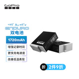 GOPRO运动相机配件 适用于HERO12/11/10/9增强版(新) 原装 锂电池 可充电电池 Enduro增强电池 双电池版