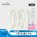欢喜小熊新生儿连体哈衣宝宝夏季纯棉护肚爬服0-6个月刚出生夏天婴儿衣服