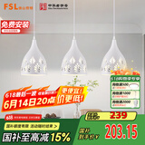FSL佛山照明LED餐厅灯吊灯具三头吸顶餐吊灯饰创意卧室灯长条50623