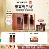悦诗风吟（Innisfree）红茶多肽水乳礼盒抗皱紧致淡纹抗衰老补水保湿套装