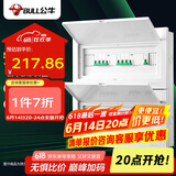 公牛（BULL）配电箱 36回路空开强电箱 家用终端配线箱白色盖板 LX5-36s