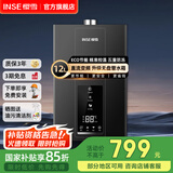 樱雪（INSE）燃气热水器 直流变频恒温家用热水器 智能精准控温 ECO节能 五重防冻 低水压启动QH2420 12L 变频节能恒温 (天然气12T)