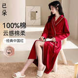 已朵红色本命年纯棉睡衣女士睡袍秋冬季结婚新娘伴娘晨袍浴袍家居服