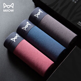 猫人（MiiOW）男士内裤男平角裤无缝60支莫代尔高端商务男式平角短裤头3条2XL