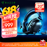 雷蛇（Razer）旋风黑鲨V2专业版Pro 2.4G+蓝牙 无线头戴式电竞游戏耳机耳麦 PC/PS/Switch黑色 适配三角洲行动