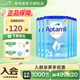 爱他美德国经典版蓝罐易乐罐奶粉 (爱他美授权)2段6罐 26.06效期
