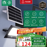 雷士（NVC）太阳能照明灯户外投光灯室外庭院路灯防水光控遥控750lm+照约40㎡