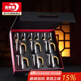 青苹果白酒杯礼盒套装 24K金箔礼品送长辈领导 水晶玻璃酒杯6壶6杯乔迁