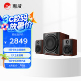 惠威（HiVi）M80W 2.1声道音箱旗舰8英寸低音炮家用客厅桌面音响苹果安卓手机笔记本电脑音响