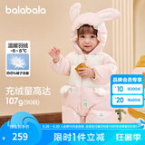 巴拉巴拉童装婴儿连体衣羽绒服假两件宝宝衣服冬装外出萌男童女童 红色调00366 90cm
