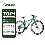 Nabiis那贝斯儿童山地自行车7一12-15岁青少年学生超轻变速车26寸越野绿