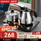 新功（SEKO）全自动上水电热水壶智能茶台烧水壶上水茶盘泡茶专用电水壶电茶壶 F98